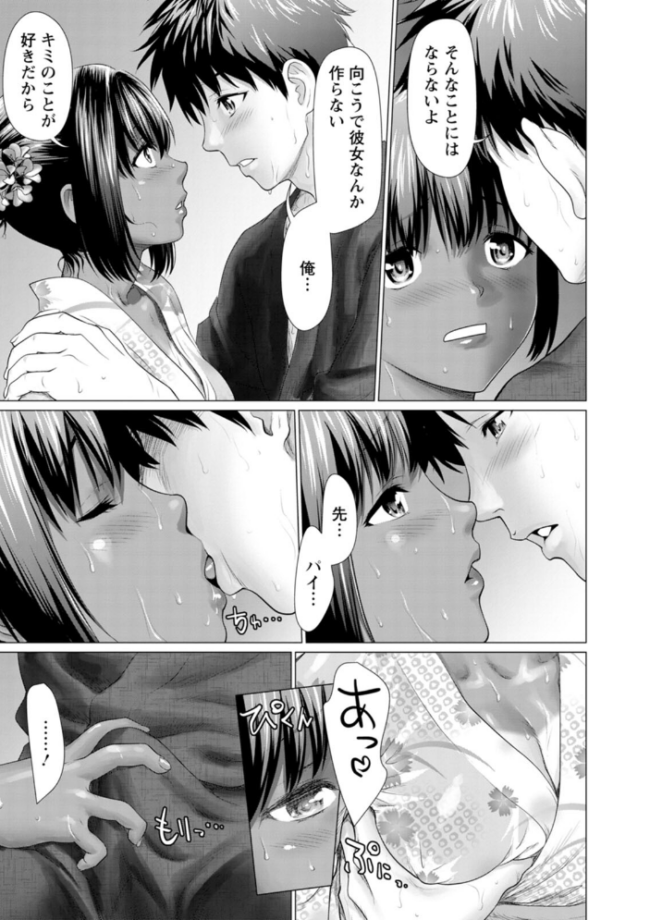 雨雫の滴り さいだ一明 サンプル画像
