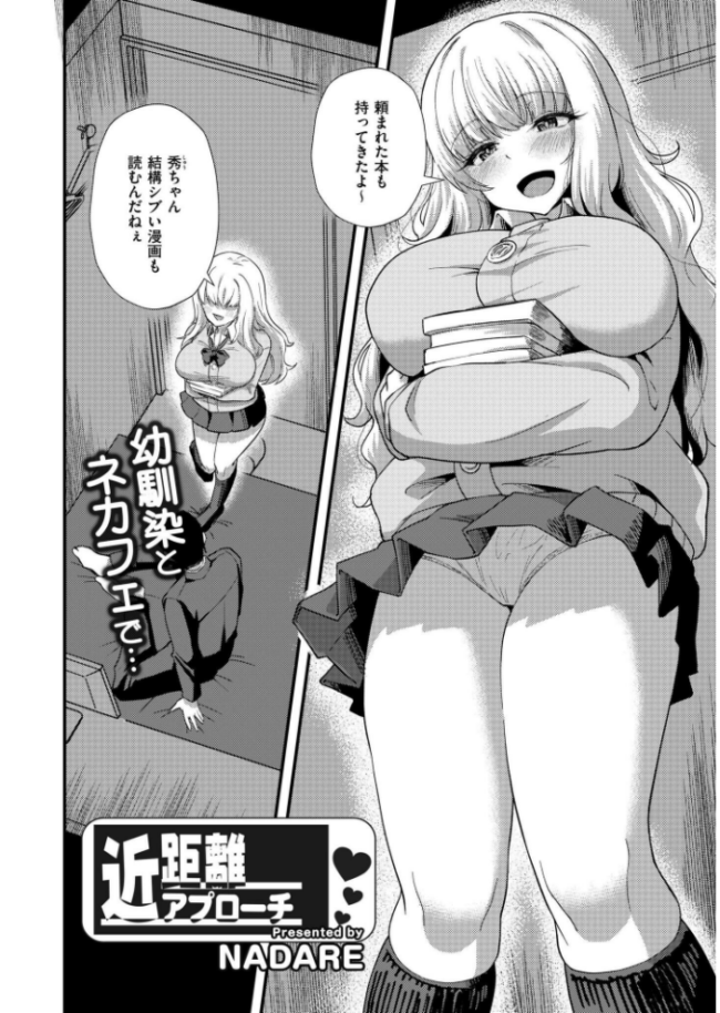 コミックカイエン(快艶) VOL.20 関谷あさみ あんのみけ 濱口味たま んめ Low たまちゆき あましょく ポンスケ 山畑璃杏 秋月十夜 NADARE スタンダードアザラシ COMIC快艶編集部 蛆孕茵 レキシタイふのじ 算涯 とまつ サンプル画像