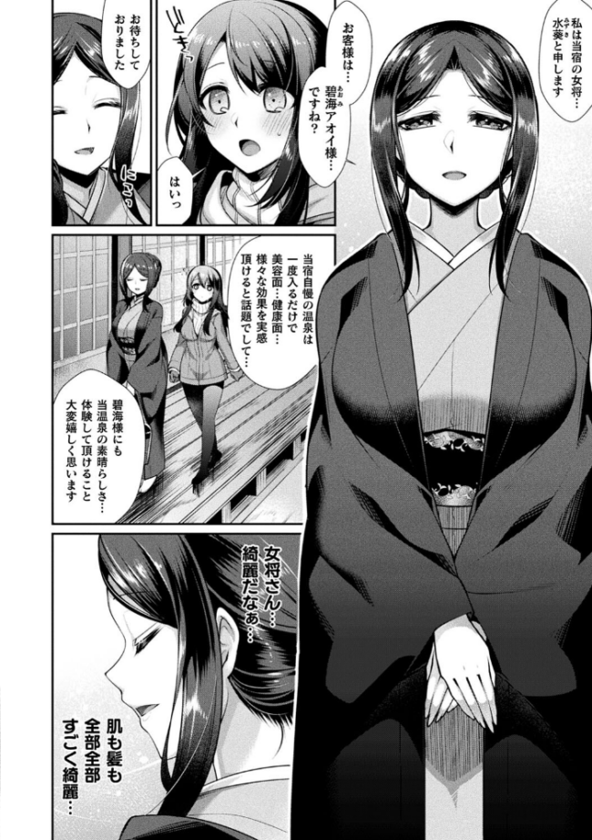 異種愛HEART 魂神 サンプル画像