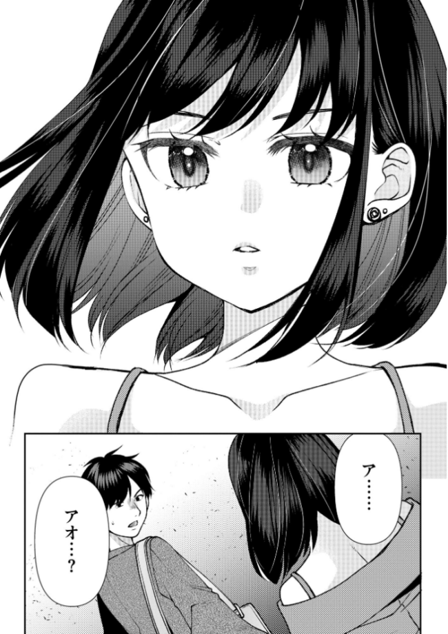 郷愁カラーズ 〜あの頃の私じゃなくてゴメンね? 幼馴染に連続絶頂レッスン〜【FANZA特典付】 佐倉はなつみ サンプル画像