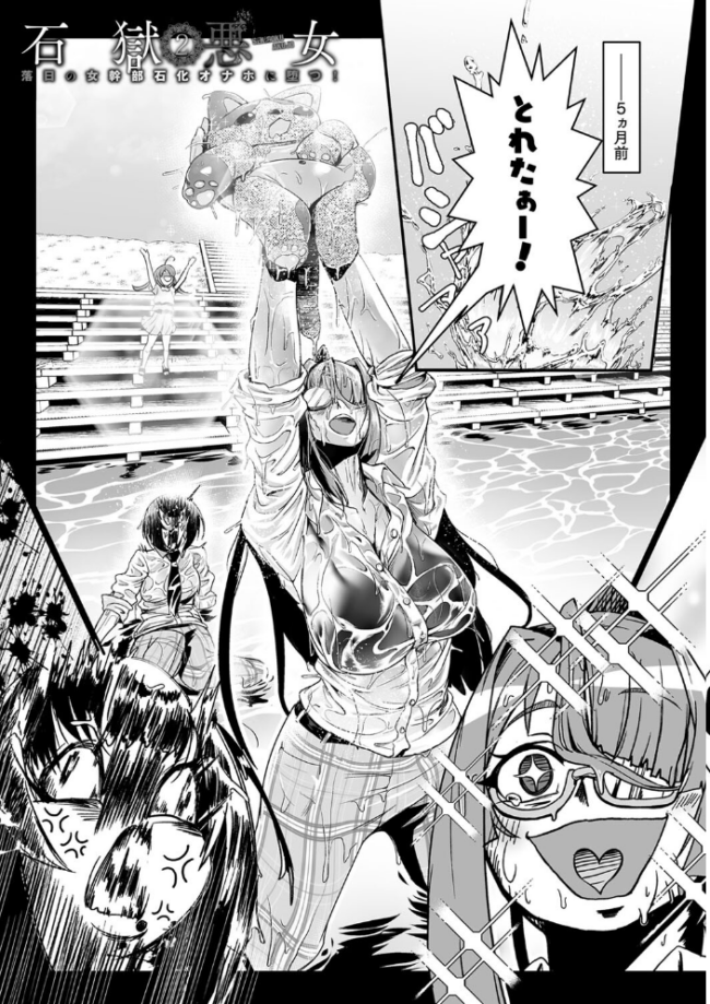 嬢体異錠 もう サンプル画像