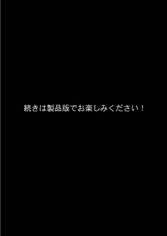 教え子のダウナーギャルをイかせないと出られない部屋 モザイク版 かのん絵師 あいラビ サンプル画像