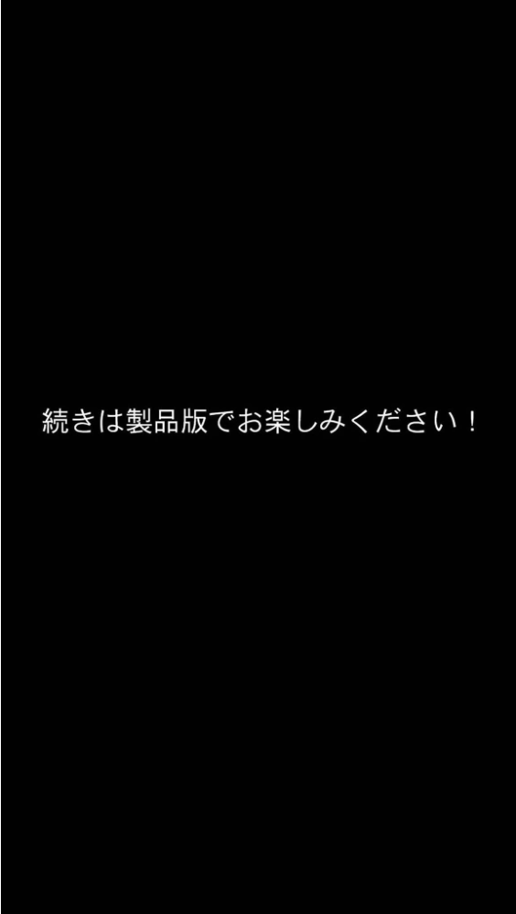 ●●を盛られた清楚な人妻パート(20)を寝取ったら禁断の関係が始まった話 モザイク版 とろとろコミック あいラビ サンプル画像