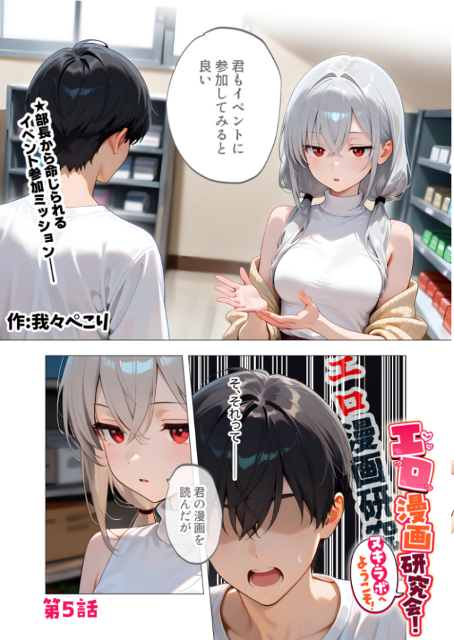 COMICシャルム 5  COMICシャルム編集部 サンプル画像