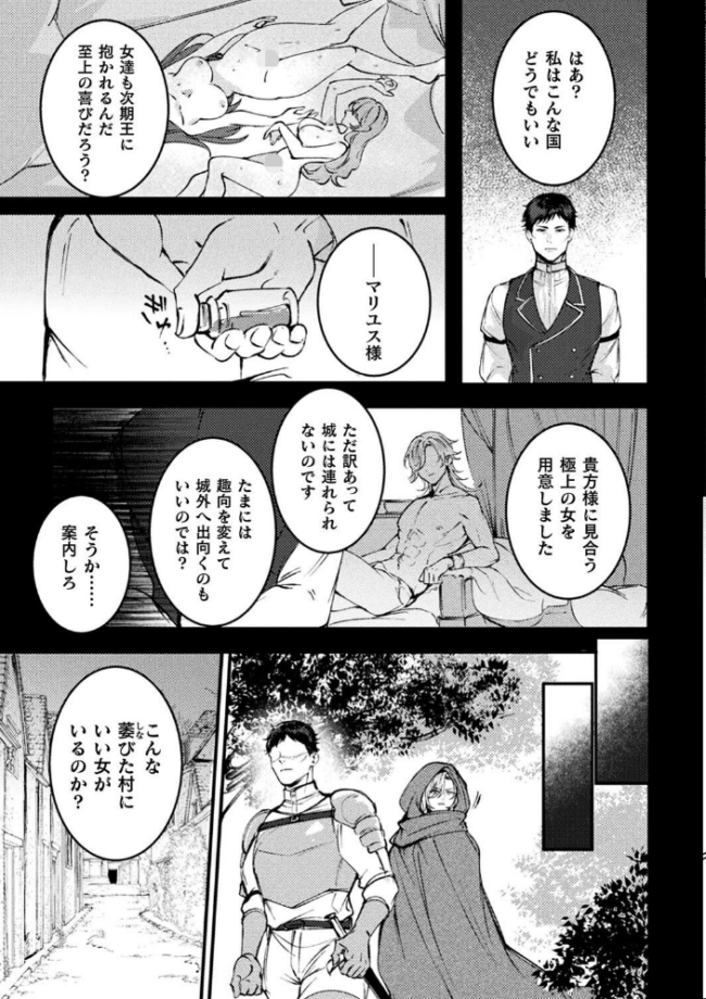 別冊コミックアンリアル 尊厳破壊〜見世物にされ恥辱に濡れる女たち〜 デジタル版Vol.2 あきすこ すみだれパンツ さけつまみつお ZIRAN サンプル画像