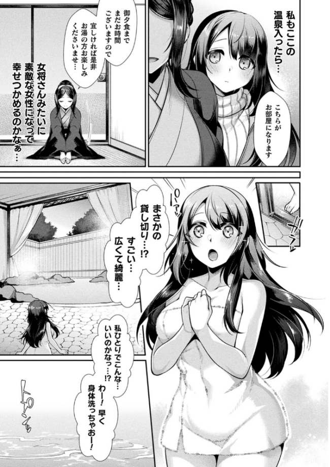 異種愛HEART 魂神 サンプル画像