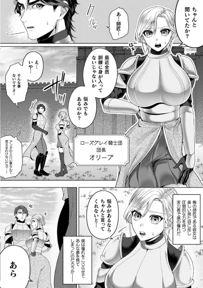 あやかしの淫女 ラララ・ホリディ サンプル画像