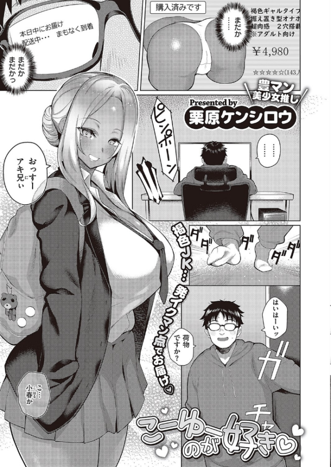 COMIC E×E 43【FANZA限定特典付き】 ピロ水 ななお 夏彦 葵渚 らっこ 津路参汰 無望菜志 DISTANCE かぱ 山崎かずま 三巷文 赤木リオ 桂井よしあき 久川ちん たかやKi そりむらようじ 黒ノ樹 こもりけい コテング 日吉ハナ 瀬奈茅冬* あきのそら へんりいだ 広弥 宏式 ひなづか凉 愛上陸 ナポ YU ヘリを 三ッ葉稔 Xin 緋月アキラ かむC Jewel IAPOC だいじ 栗原ケンシロウ たかよみ 佐伯ソラ よしとら KS 源 neon. うこ たむすび りぶつ ment 熊足S 梨比 めめゆ そい太郎 Karl skskちゃん サンプル画像