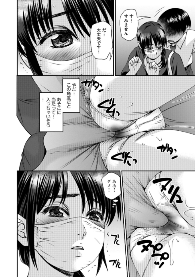お母さんにこんなコトをされてアソコが硬くなっちゃう僕は…【FANZA特典付】 奏亜希子 サンプル画像