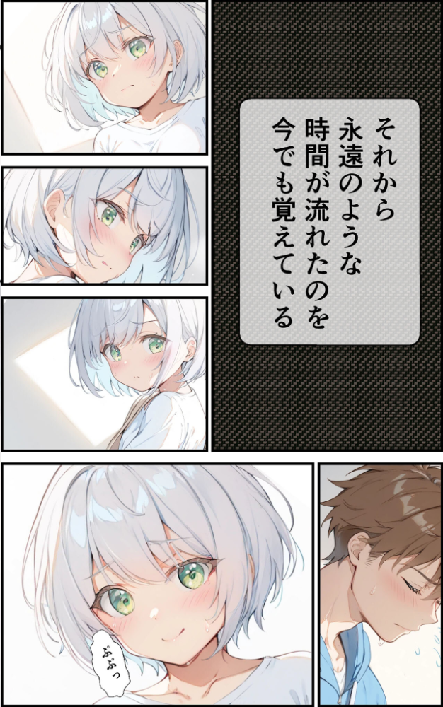 【全7作収録】幼馴染と甘々えっち詰め合わせ! 〜私のはじめて、全部あげる〜 モザイク版 初恋ラボ あいラビ サンプル画像