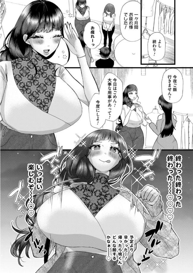 蠱惑ぶりりあんと【デジタル特装版】 海野りょう サンプル画像