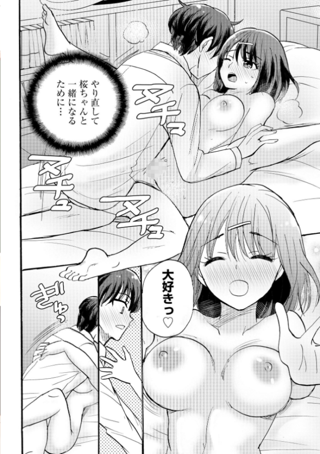 サイベリアplus Vol.51  ピコラ ずっと前からだるい。 ゆるちん教祖 旅人 千葉哲太郎 ことぶきまいむ 磨鞘一佳 ぐみみ サンプル画像