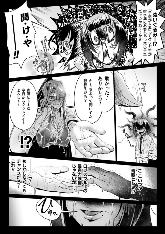 嬢体異錠 もう サンプル画像
