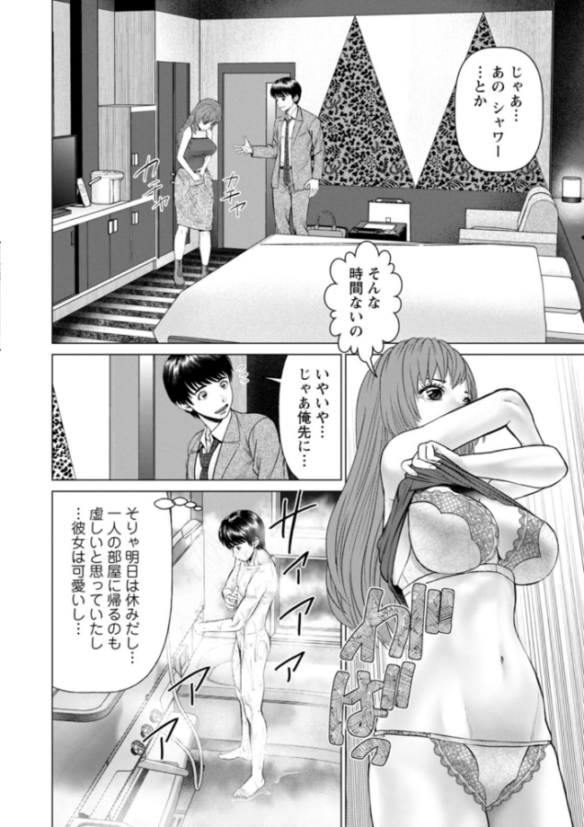 午前霊時に抱きしめて usi サンプル画像