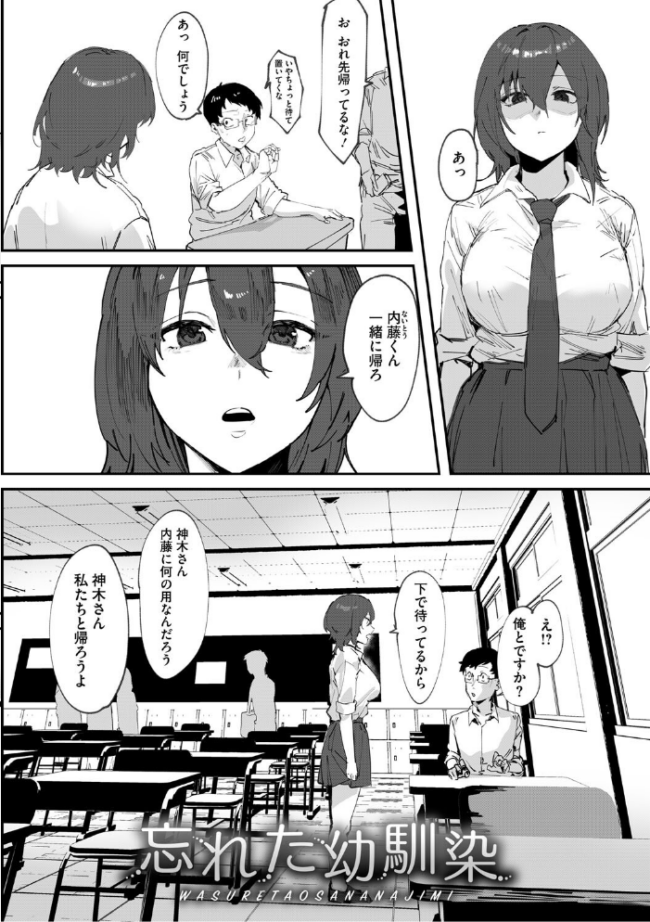 青くとろける  野田ぐり サンプル画像