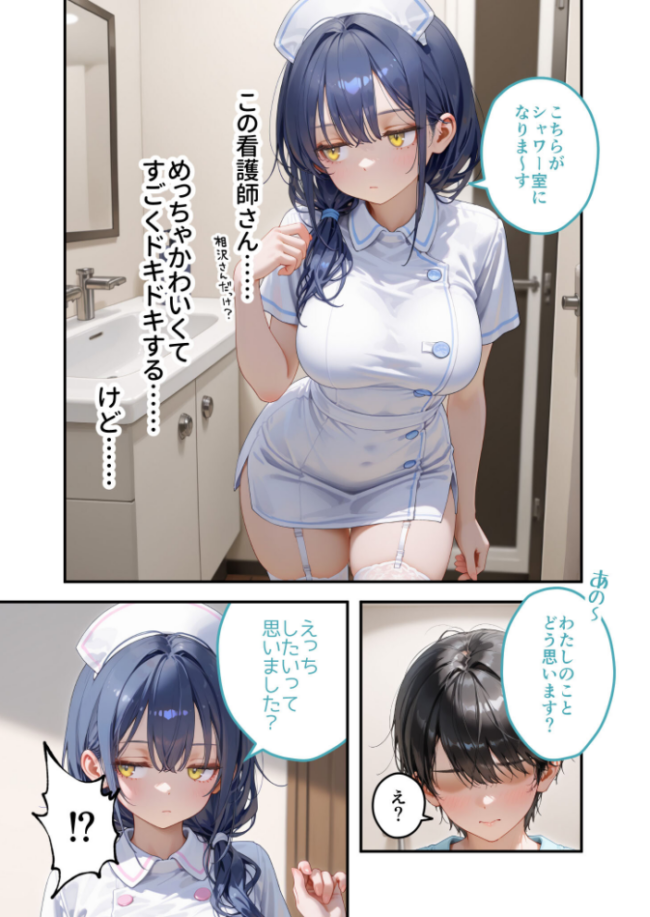 童貞撲滅!セックス・クリニック(7)〜白衣の天使に痴療された僕の童貞〜 モザイク版 桃尻レイ サンプル画像