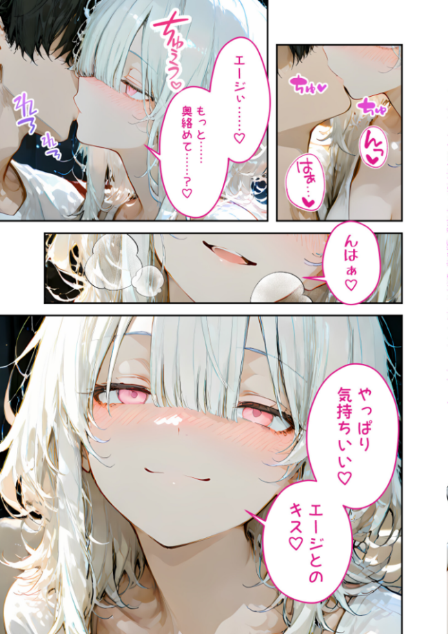 隣に住んでいるぐーたら先輩とのえっちな日常 (2) 甘宮とと サンプル画像