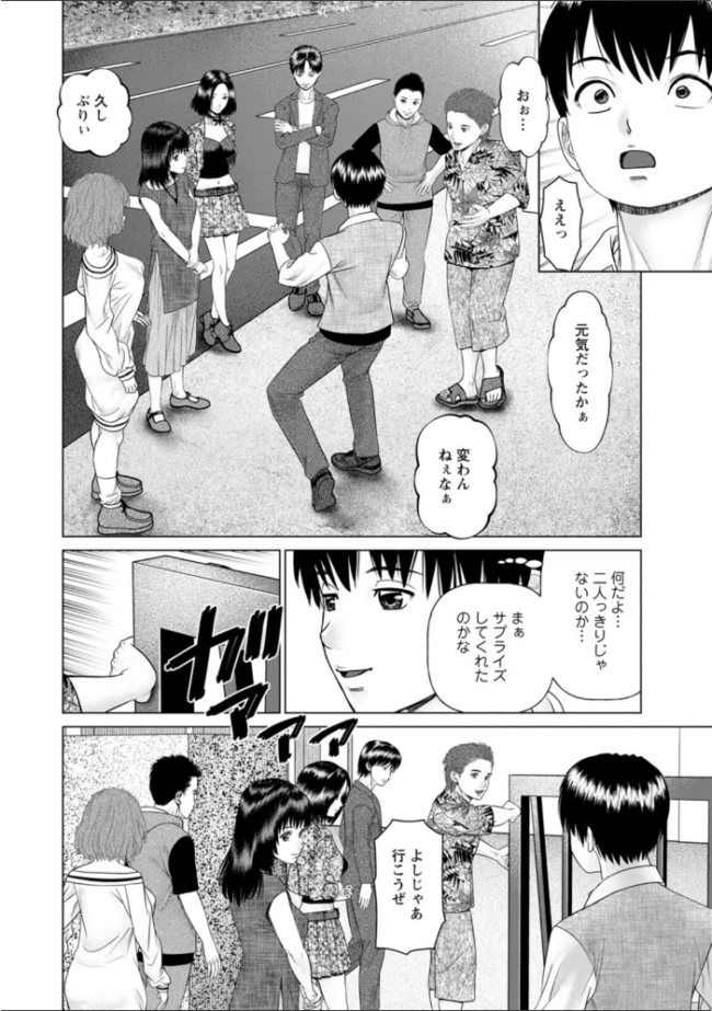 思い出の校舎で君と usi サンプル画像