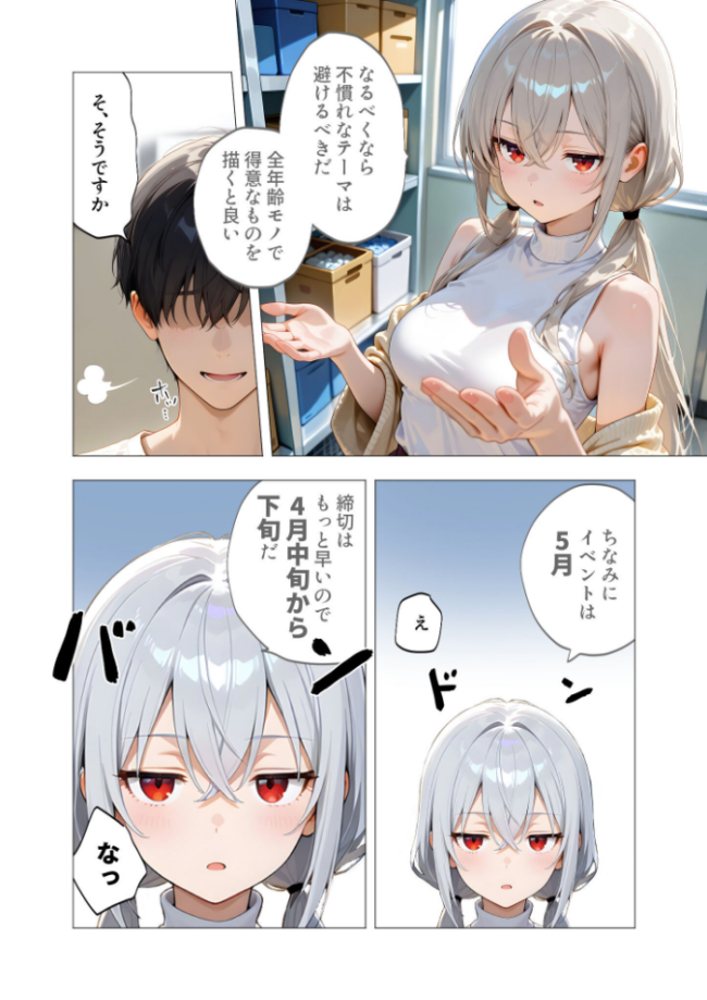 COMICシャルム 5  COMICシャルム編集部 サンプル画像