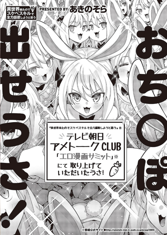 COMIC E×E 43【FANZA限定特典付き】 ピロ水 ななお 夏彦 葵渚 らっこ 津路参汰 無望菜志 DISTANCE かぱ 山崎かずま 三巷文 赤木リオ 桂井よしあき 久川ちん たかやKi そりむらようじ 黒ノ樹 こもりけい コテング 日吉ハナ 瀬奈茅冬* あきのそら へんりいだ 広弥 宏式 ひなづか凉 愛上陸 ナポ YU ヘリを 三ッ葉稔 Xin 緋月アキラ かむC Jewel IAPOC だいじ 栗原ケンシロウ たかよみ 佐伯ソラ よしとら KS 源 neon. うこ たむすび りぶつ ment 熊足S 梨比 めめゆ そい太郎 Karl skskちゃん サンプル画像