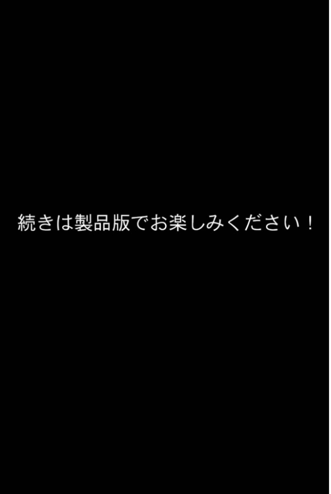 華聖麗姫スイートフラワーズ 3 〜淫涜の二人・淫欲にまみれた堕ちゆく麗姫〜 モザイク版 NaruMinix あいラビ サンプル画像