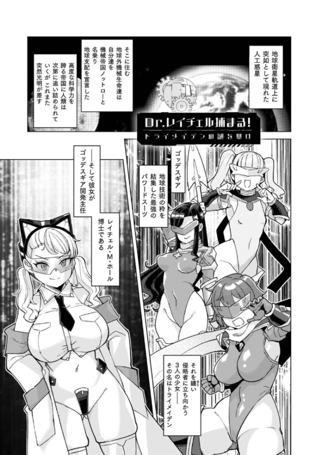 イキ果て終わり、尚生きる 有間乃ユウキ サンプル画像