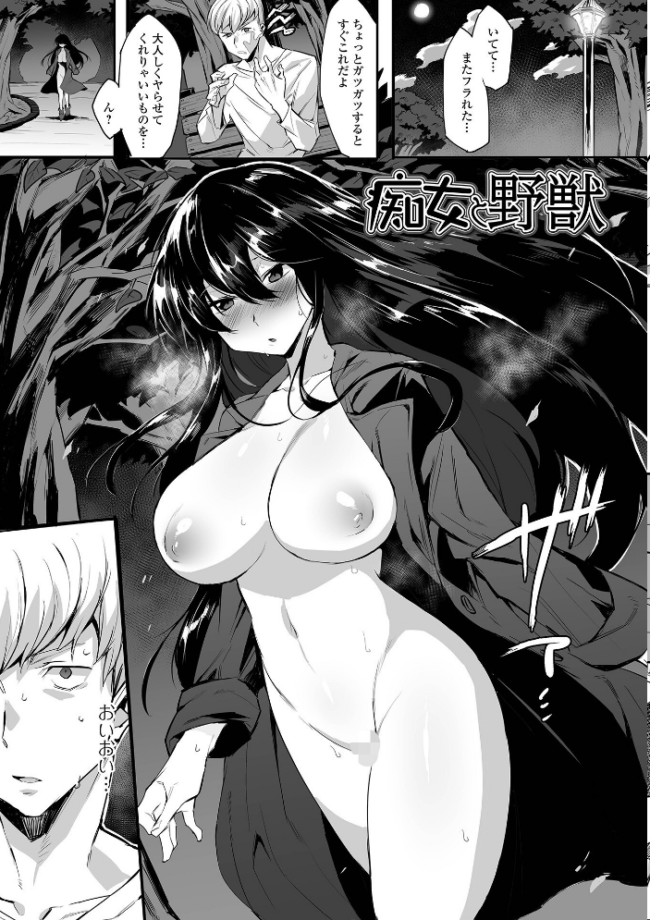 なまイキグラマー【通常版】 みみのうら サンプル画像