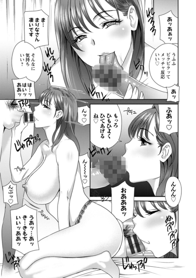 憑依!ヌプヌプ穴いぢめ ドリルムラタ サンプル画像