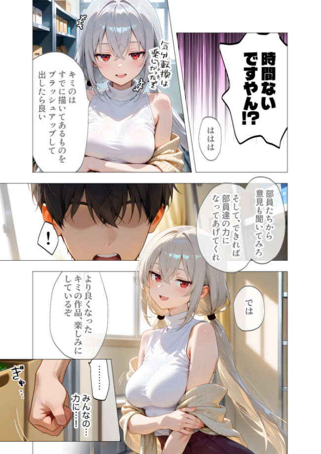 COMICシャルム 5  COMICシャルム編集部 サンプル画像