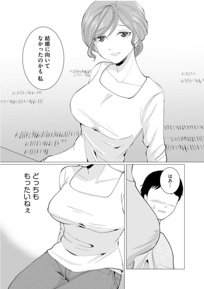 夏雲の下 〜帰省先のド田舎でご近所さんと内緒の情事〜【FANZA特典付】 ハニメメオ サンプル画像