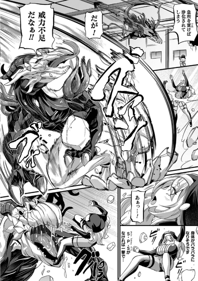 祓魔閃姫エクソシーム ガロウド サンプル画像