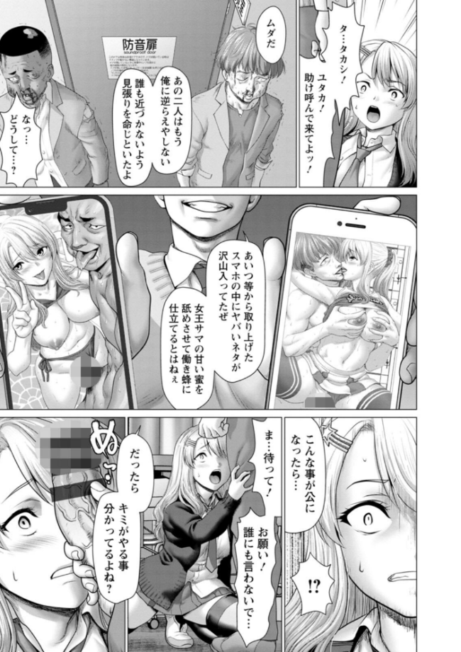 あっちびっちえっち さいだ一明 サンプル画像