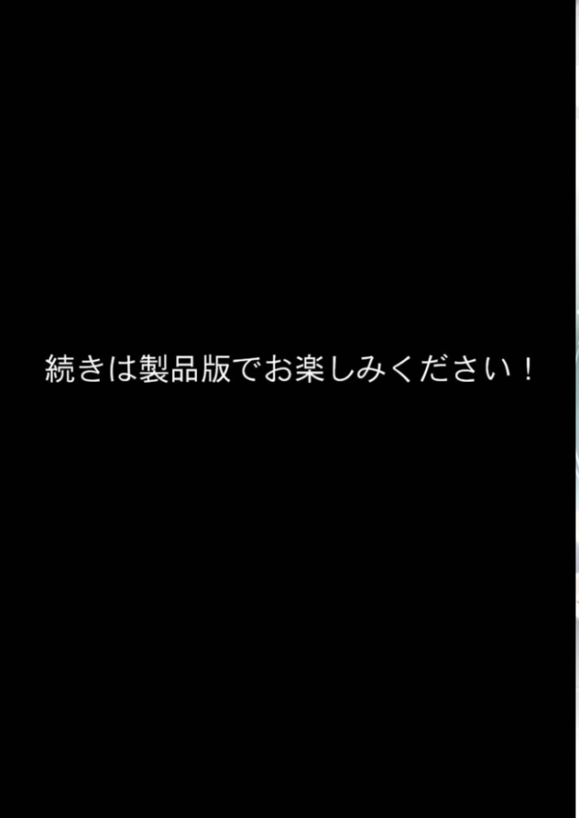 ゆけむり混浴温泉 田舎に転校したら混浴で同級生とハメることになった話 モザイク版 ぱにぱに あいラビ サンプル画像