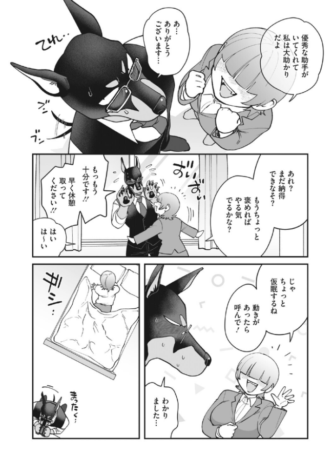 COMIC外楽 Vol.026 健康クロス 柴犬五郎 直さらだ のん太郎のん次郎 雨山電信 はらだいこ サンプル画像