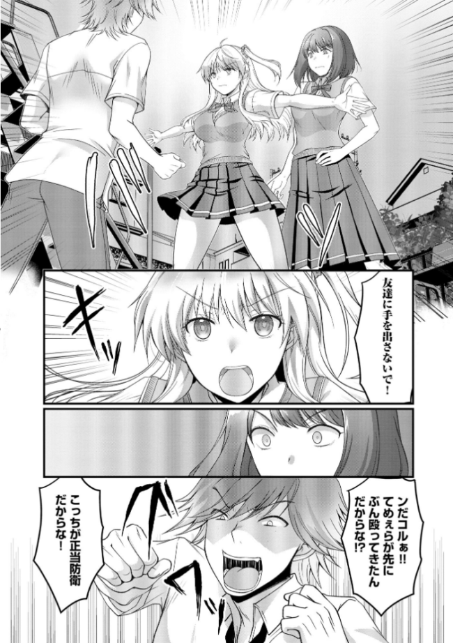サイベリアplus Vol.51  ピコラ ずっと前からだるい。 ゆるちん教祖 旅人 千葉哲太郎 ことぶきまいむ 磨鞘一佳 ぐみみ サンプル画像