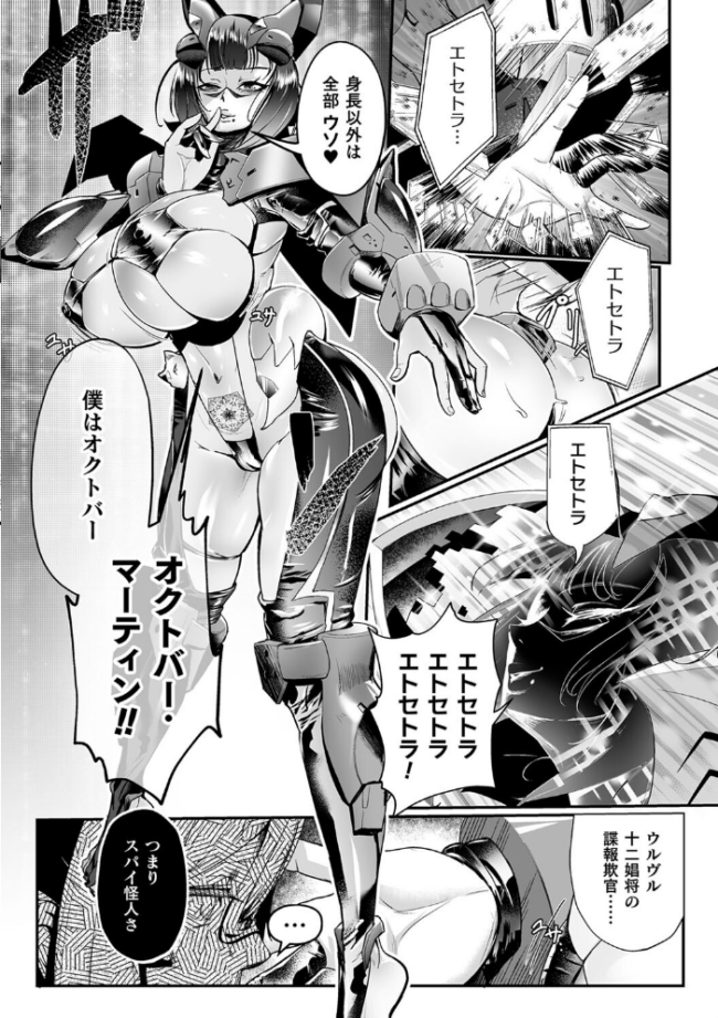 嬢体異錠 もう サンプル画像