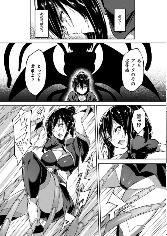淫足のマリオネット〜触手に溺れるオトメ達〜  蘭田夢 サンプル画像