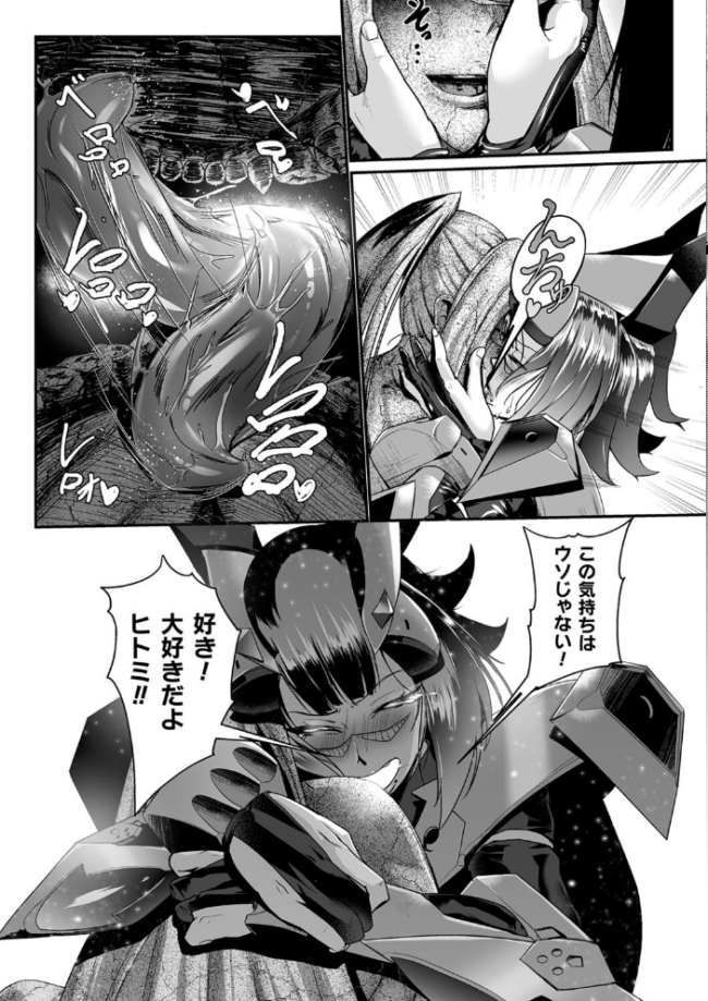嬢体異錠 もう サンプル画像
