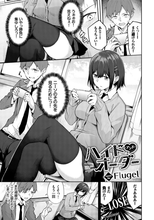 フェチズム VOL.45〜陥没乳首編2〜 Kou コットン 香山リム 魚山ケイジ コミックバベル編集部 Flugel サンプル画像