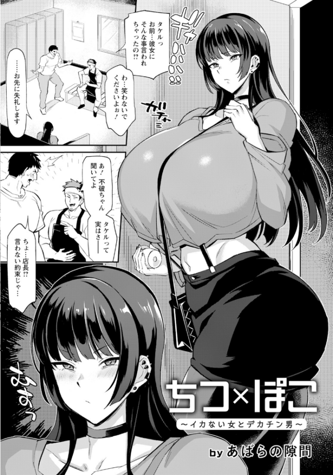 ANGEL倶楽部 2023年7月号 ANGEL倶楽部編集部 サンプル画像