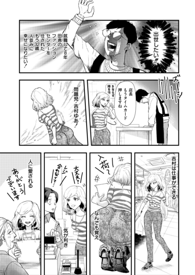 コミックマスラVOL.05  ぴるくす コノシゲ カジキ鉄 酒田まゆこ COMIC快艶編集部 サンプル画像