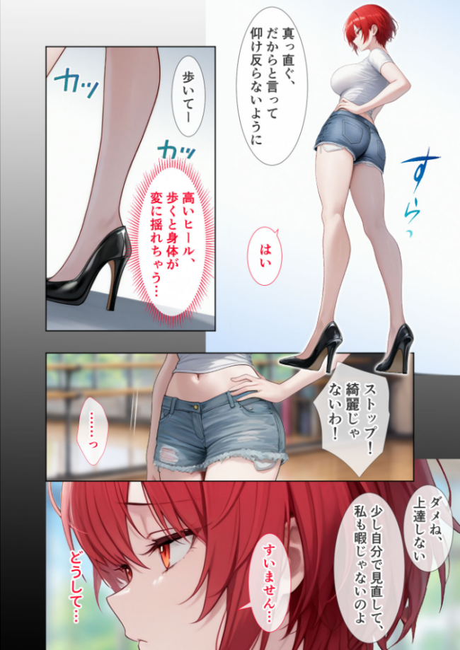 悪徳医師の淫行×××治療・拾捌 〜倫理なき淫行療法録〜 モザイク版 Nodon サンプル画像
