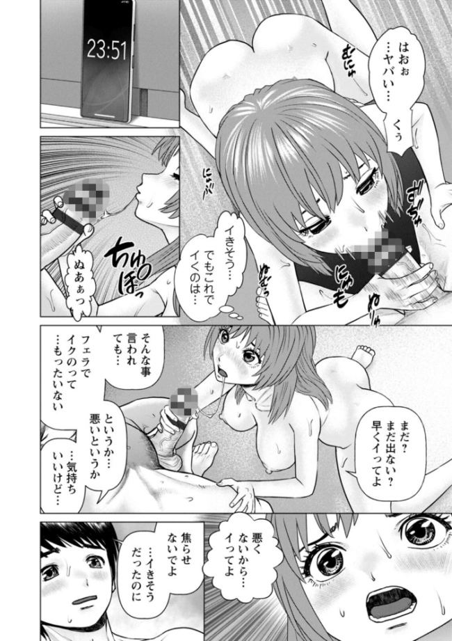 午前霊時に抱きしめて usi サンプル画像