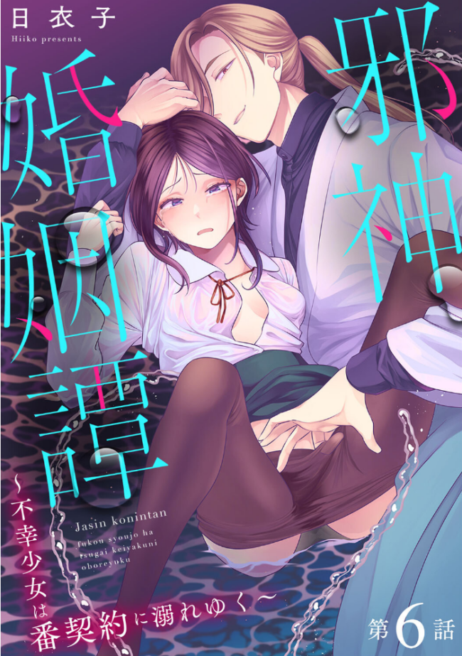 アナンガ・ランガ Vol.115 おさとう 二三月そう 亀山しるこ 搾精研究所 ちいうつ アナラン編集部 天原 あずせ 由那 剥元ここ 日衣子 しだれ彩 ゆうと 森久我鳴 猫代メモ サンプル画像