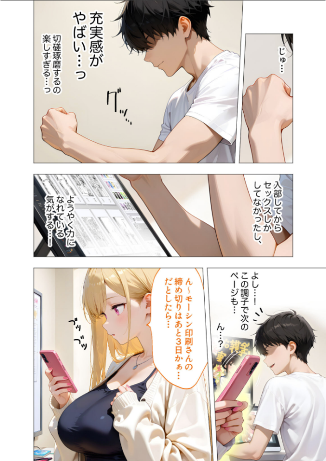 COMICシャルム 5  COMICシャルム編集部 サンプル画像