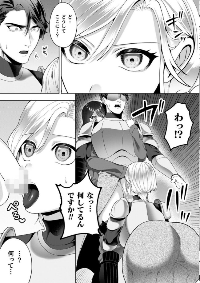 あやかしの淫女 ラララ・ホリディ サンプル画像