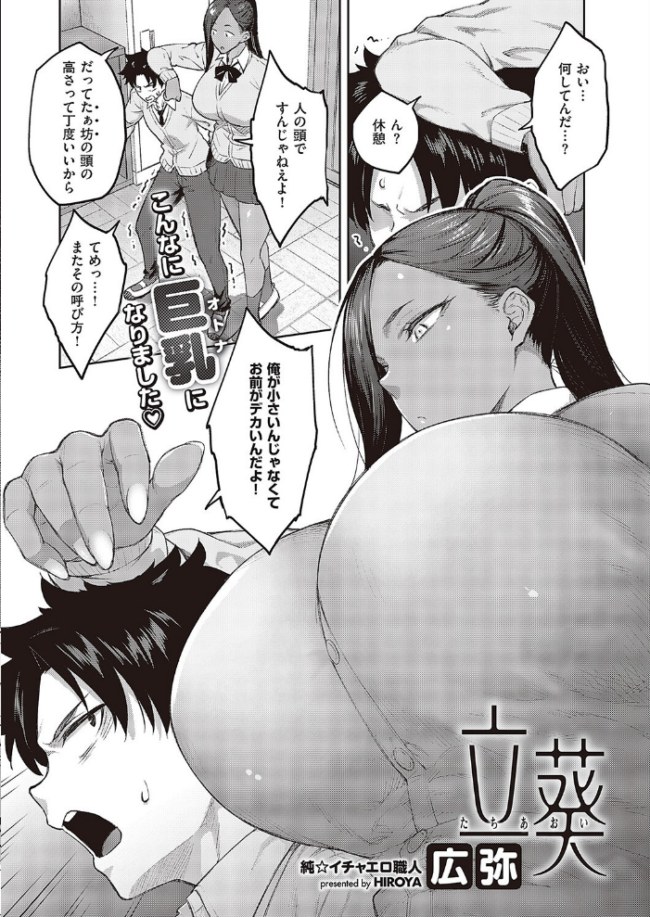 COMIC E×E 43【FANZA限定特典付き】 ピロ水 ななお 夏彦 葵渚 らっこ 津路参汰 無望菜志 DISTANCE かぱ 山崎かずま 三巷文 赤木リオ 桂井よしあき 久川ちん たかやKi そりむらようじ 黒ノ樹 こもりけい コテング 日吉ハナ 瀬奈茅冬* あきのそら へんりいだ 広弥 宏式 ひなづか凉 愛上陸 ナポ YU ヘリを 三ッ葉稔 Xin 緋月アキラ かむC Jewel IAPOC だいじ 栗原ケンシロウ たかよみ 佐伯ソラ よしとら KS 源 neon. うこ たむすび りぶつ ment 熊足S 梨比 めめゆ そい太郎 Karl skskちゃん サンプル画像