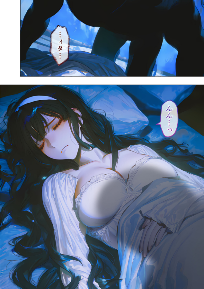鬼哭の婚契 〜怪異憑きの婚約者は前世からの執愛で私を蝕む〜（1） R18版　エロ漫画 サンプル画像