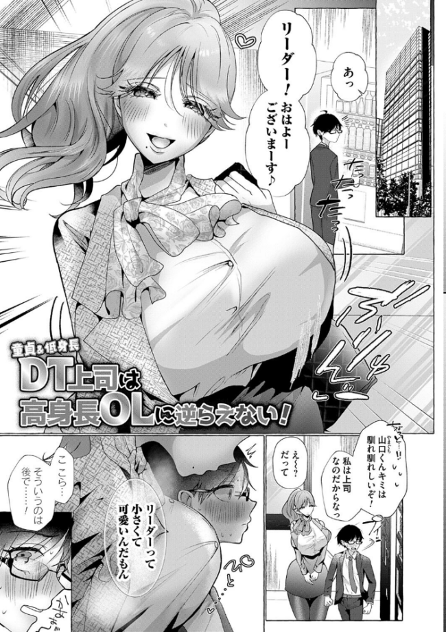 蠱惑ぶりりあんと【デジタル特装版】 海野りょう サンプル画像