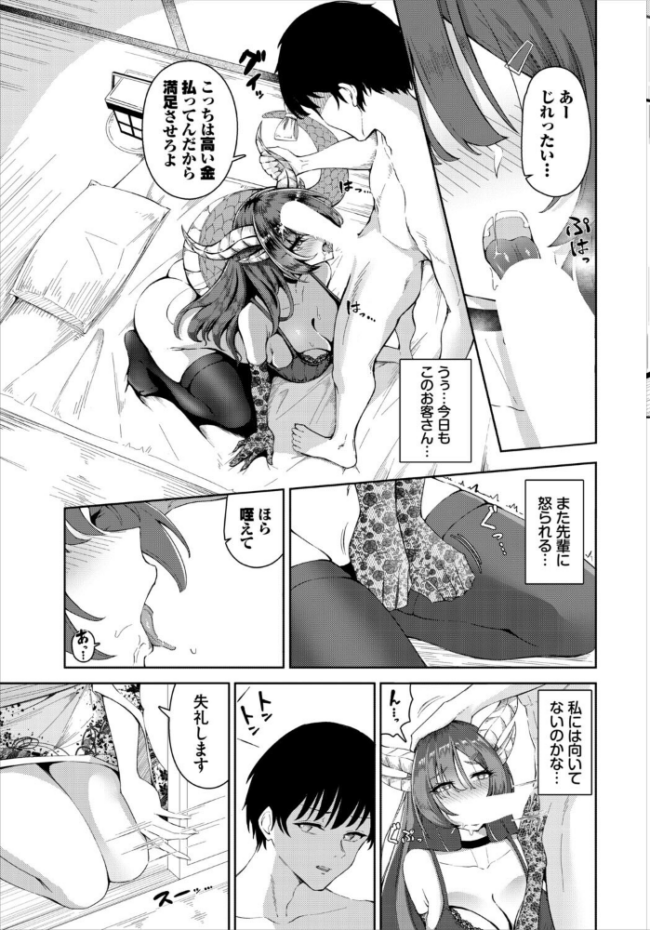 ダンジョン攻略はSEXで!! VOL.32 平つくね 黒曜龍爪 くろながす 黄金波 コミックバベル編集部 奴裳嵐すぴか 白玉一号 山下にごう きゃりね 神崎ナナセ ギュペ 一夜一屋 きらきら太郎 彗野レイ さぬきりひ サンプル画像